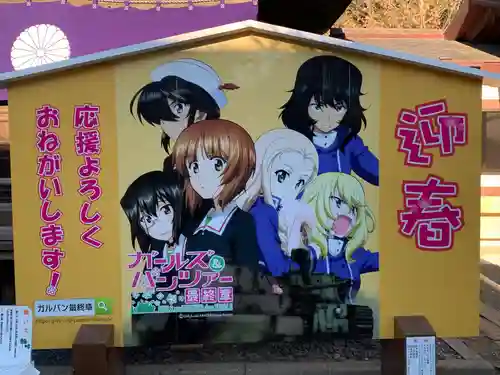 大洗磯前神社(茨城県)