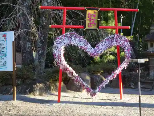 伊豆山神社のおみくじ