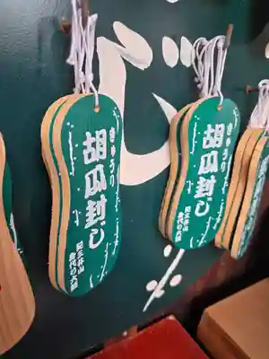 松樹院 (紀三井寺塔頭)(和歌山県)