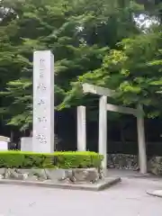 椿大神社の鳥居