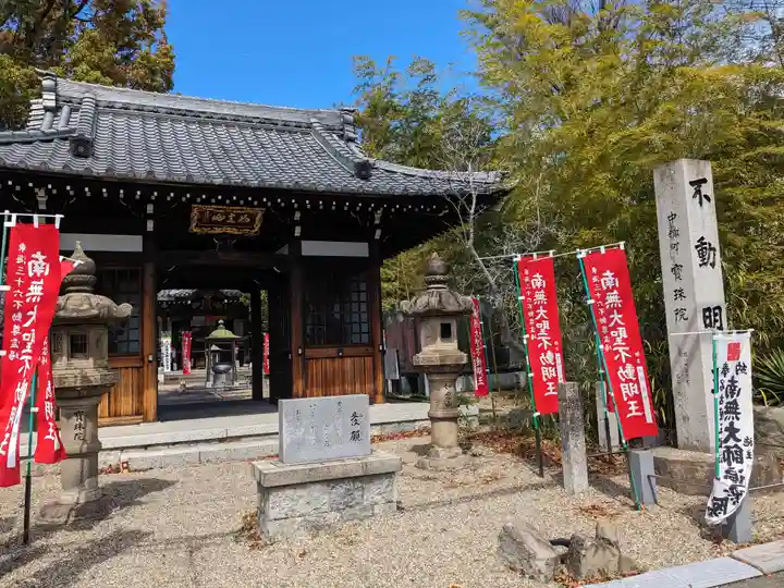 寳珠院(常楽寺)(愛知県)