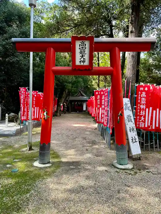 高龗神社(奈良県)