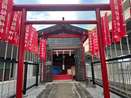 眞中神社(岐阜県)