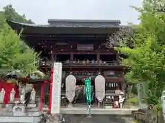 金昌寺(埼玉県)