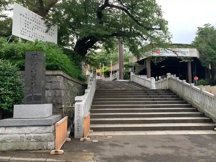 伊勢山皇大神宮のその他建物