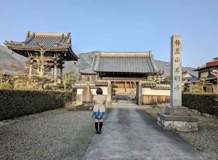 専明寺の山門・神門