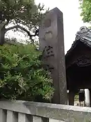 住吉神社の建物その他