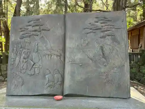 穂高神社本宮(長野県)