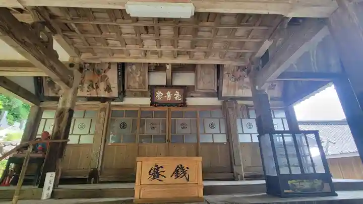 金毘羅寺(愛媛県)