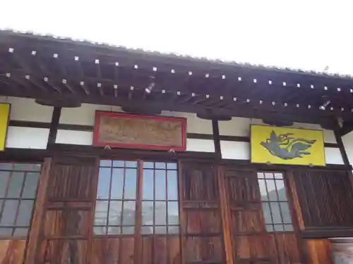 長善寺の本殿・本堂