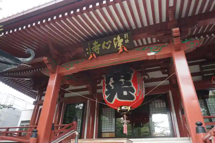 浄心寺の本殿・本堂
