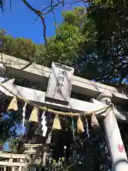 多摩川浅間神社の鳥居