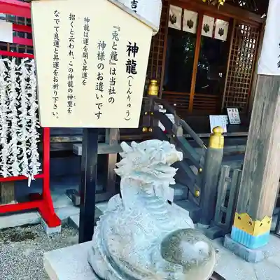 恩智神社(大阪府)