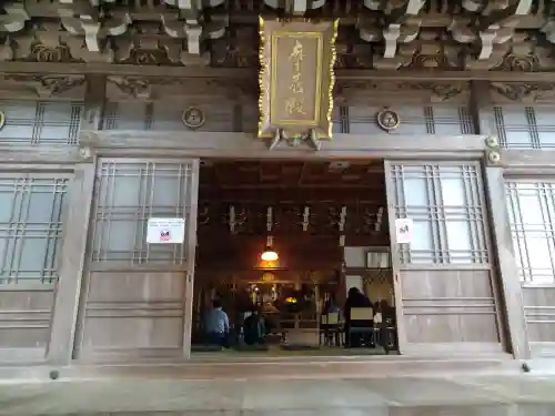 大聖院(広島県)