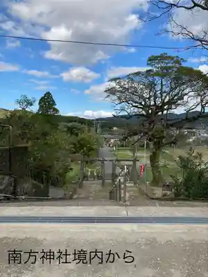 南方神社(鹿児島県)