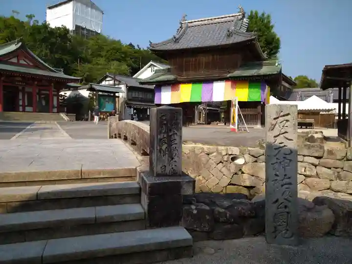 大願寺(広島県)