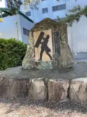 手筒花火発祥の地 吉田神社(愛知県)