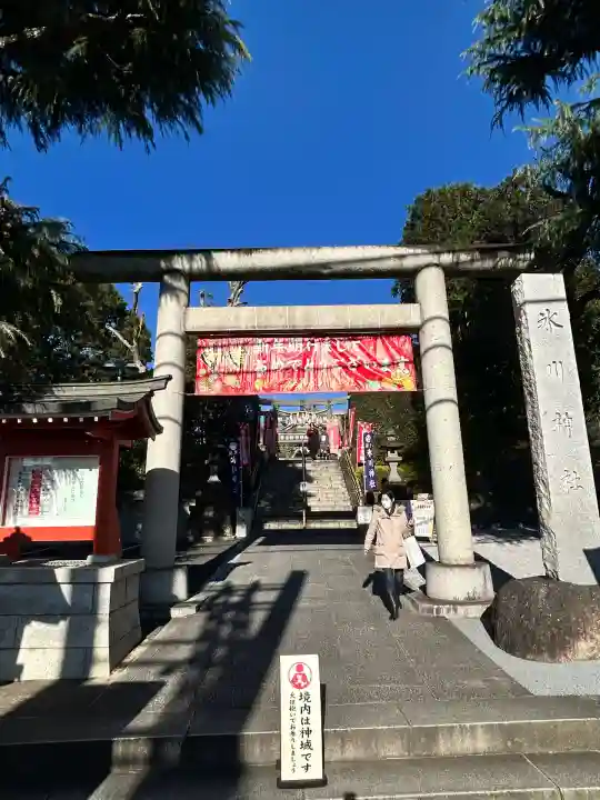 中野沼袋氷川神社(東京都)