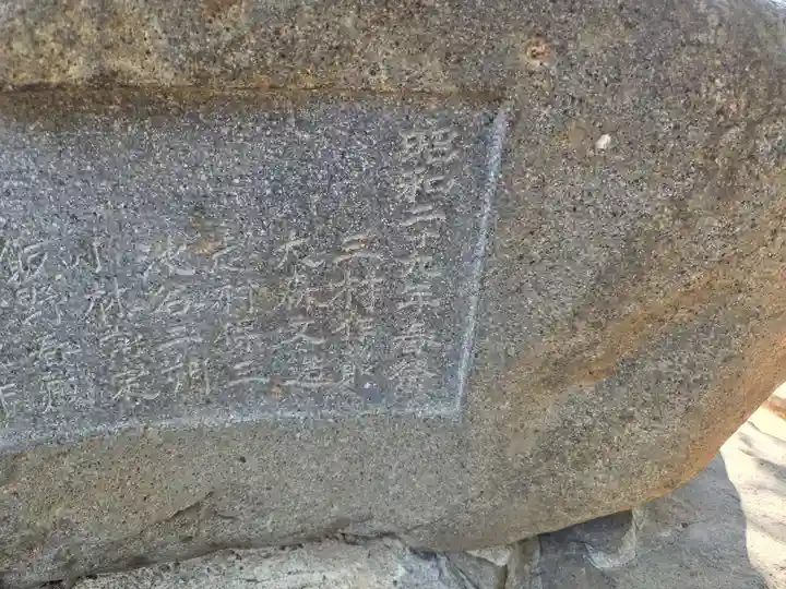 柴宮神社(山梨県)