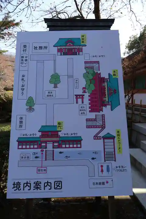 祐徳稲荷神社(佐賀県)