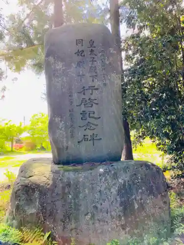 医王寺のその他建物