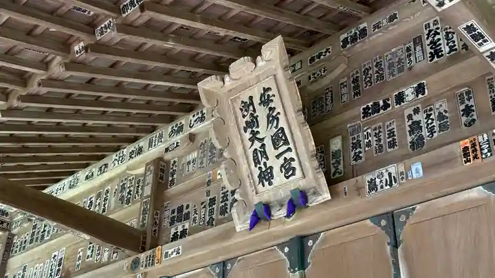 洲崎神社(千葉県)