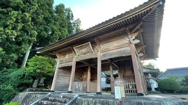 井岡寺(山形県)