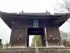 実相院(佐賀県)