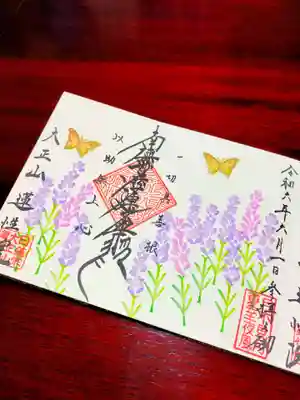 見開き・６月（ラベンダー）