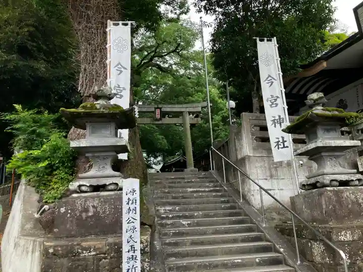 今宮神社(静岡県)