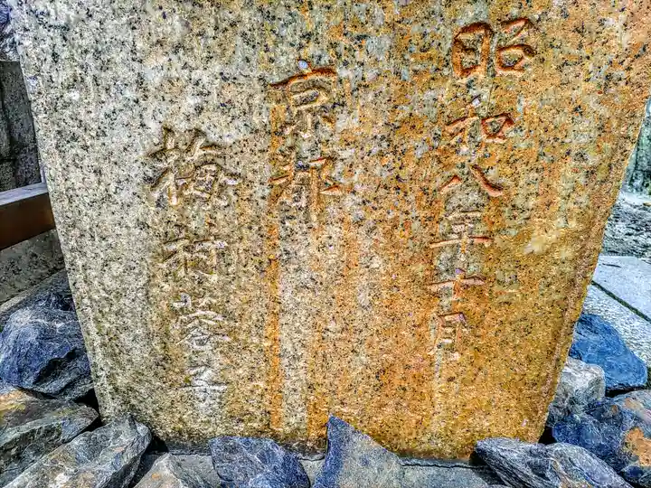 山口八幡社のその他建物