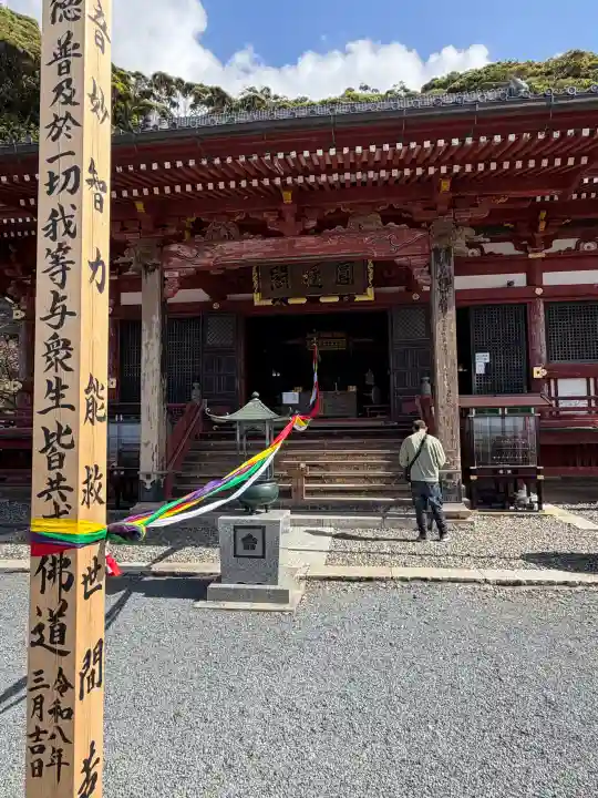 那古寺の{uncategorized: "未分類", other: "その他", undefined: "問題あり", building: "その他建物", grave: "お墓", sacred_gate: "鳥居", guardian: "狛犬", statue: "像", buddha: "仏像", history: "歴史", nature: "自然", garden: "庭園", animal: "動物", pagoda: "塔", temizu: "手水舎", mountain_gate: "山門・神門", sanctuary: "本殿・本堂", subordinate: "末社・摂社", art: "芸術", scenery: "景色", jizo: "地蔵", ema: "絵馬", goshuin: "御朱印", omikuji: "おみくじ", items: "授与品その他", amulet: "お守り", goshuincho: "御朱印帳", eats: "食事", festival: "お祭り", votive_dance: "神楽", shichigosan: "七五三参", wedding: "結婚式", experience: "体験その他", initially: "初詣", around: "周辺", anti_infection: "感染症対策"}