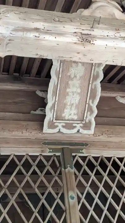 神立神社(滋賀県)