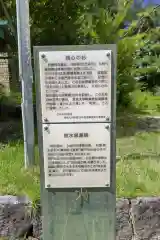 窯神神社の歴史