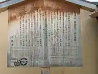 薬師院(京都府)