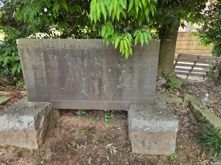 愛宕神社(埼玉県)