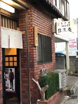 救馬溪観音(和歌山県)