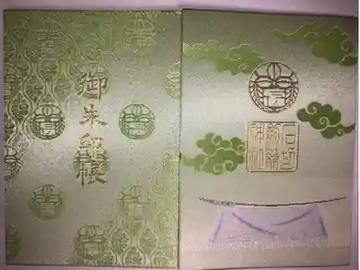 石切丸という日本刀が刺繍された御朱印帳です。