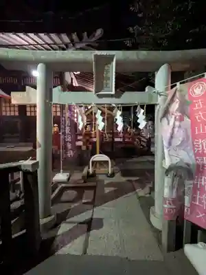 五方山熊野神社(東京都)