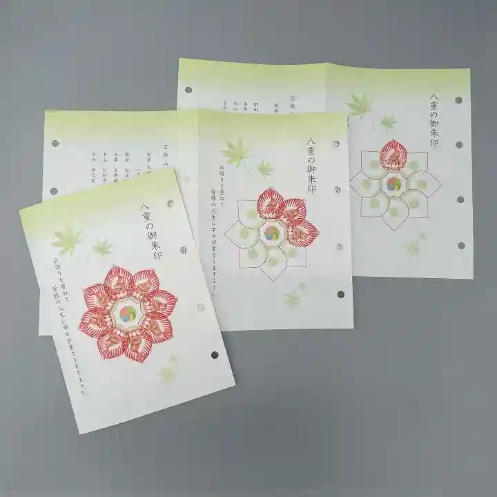 箸蔵寺(徳島県)