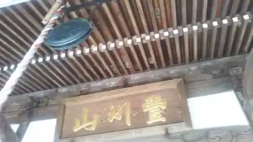 徳寿院の本殿・本堂