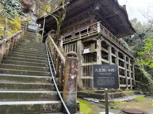 那谷寺の{uncategorized: "未分類", other: "その他", undefined: "問題あり", building: "その他建物", grave: "お墓", sacred_gate: "鳥居", guardian: "狛犬", statue: "像", buddha: "仏像", history: "歴史", nature: "自然", garden: "庭園", animal: "動物", pagoda: "塔", temizu: "手水舎", mountain_gate: "山門・神門", sanctuary: "本殿・本堂", subordinate: "末社・摂社", art: "芸術", scenery: "景色", jizo: "地蔵", ema: "絵馬", goshuin: "御朱印", omikuji: "おみくじ", items: "授与品その他", amulet: "お守り", goshuincho: "御朱印帳", eats: "食事", festival: "お祭り", votive_dance: "神楽", shichigosan: "七五三参", wedding: "結婚式", experience: "体験その他", initially: "初詣", around: "周辺", anti_infection: "感染症対策"}