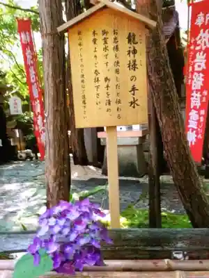 陽運寺(東京都)