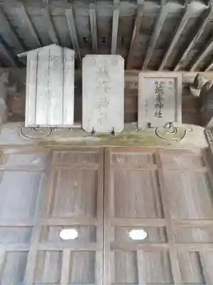 城峯神社(埼玉県)