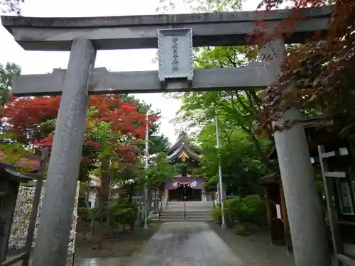 彌彦神社　(伊夜日子神社)の鳥居