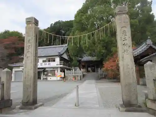 水尾神社(兵庫県)