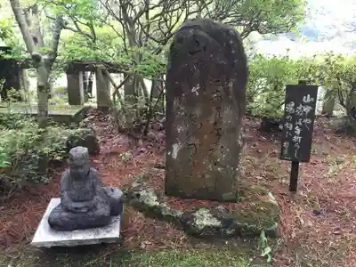 医王寺の像