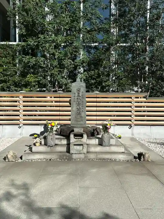 将門塚(東京都)