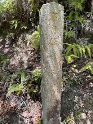 月輪寺(京都府)