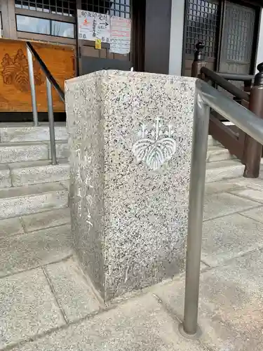 太閤山常泉寺のその他建物